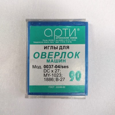 Иглы для оверлок машин Арти 